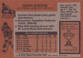 1975-76 Topps #159 Denis Dupere Back