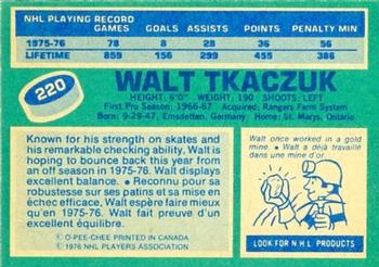 1976-77 O-Pee-Chee #220 Walt Tkaczuk Back