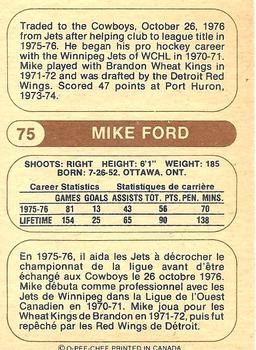 1976-77 O-Pee-Chee WHA #75 Mike Ford Back