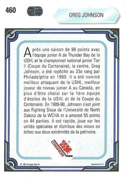 1990-91 Upper Deck French #460 Greg Johnson Back