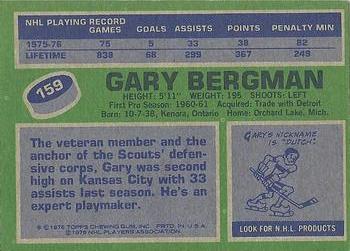 1976-77 Topps #159 Gary Bergman Back