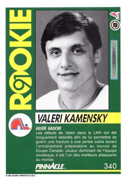 1991-92 Pinnacle French #340 Valeri Kamensky Back