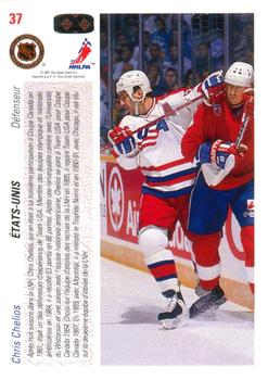 1991-92 Upper Deck French #37 Chris Chelios Back