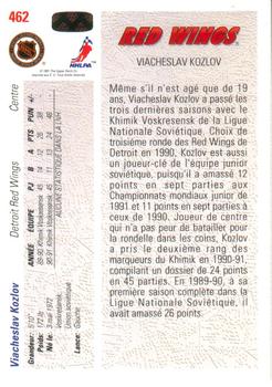 1991-92 Upper Deck French #462 Viacheslav Kozlov Back
