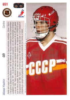 1991-92 Upper Deck French #651 Alexei Yashin Back