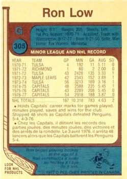1977-78 O-Pee-Chee #305 Ron Low Back