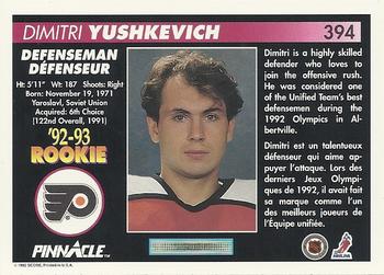 1992-93 Pinnacle Canadian #394 Dimitri Yushkevich Back