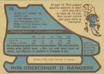 1979-80 O-Pee-Chee #78 Ron Greschner Back