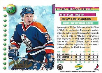 1994-95 Score - Gold Line #33 Igor Kravchuk Back