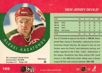1990-91 Pro Set #169 Alexei Kasatonov Back