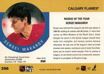 1990-91 Pro Set #396 Sergei Makarov Back
