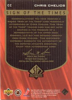 1997-98 SP Authentic - Sign of the Times #CC Chris Chelios Back