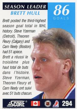 1991-92 Score Canadian Bilingual #294 Brett Hull Back