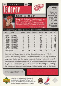 1998-99 UD Choice Preview #75 Sergei Fedorov Back