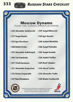1992-93 Upper Deck #333 Russian Stars Checklist Back