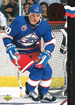 1992-93 Upper Deck - Euro-Rookies #ER8 Alexei Zhamnov Front