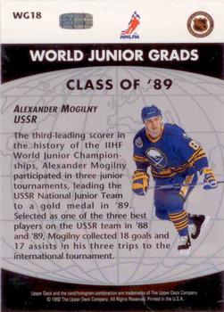 1992-93 Upper Deck - World Junior Grads #WG18 Alexander Mogilny Back