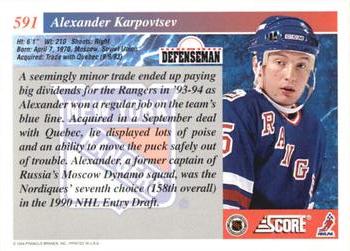 1993-94 Score #591 Alexander Karpovtsev Back