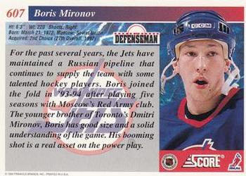 1993-94 Score #607 Boris Mironov Back