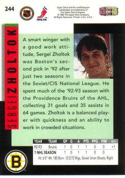 1993-94 Upper Deck #244 Sergei Zholtok Back