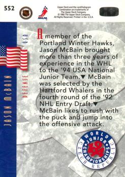 1993-94 Upper Deck #552 Jason McBain Back
