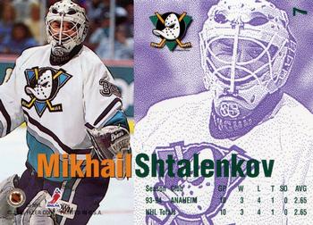 1994-95 Fleer #7 Mikhail Shtalenkov Back