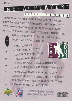 1994-95 Upper Deck Be a Player #R172 Alexei Yashin Back