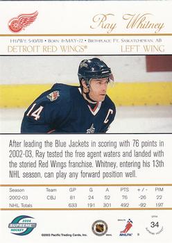 2003-04 Pacific Supreme - Retail #34 Ray Whitney Back