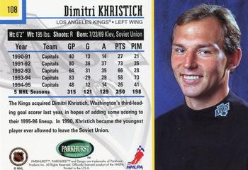 1995-96 Parkhurst International #108 Dimitri Khristich Back