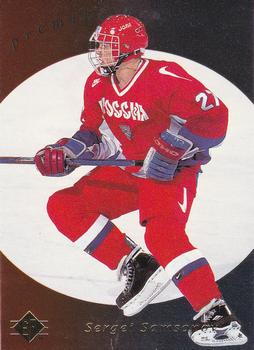 1995-96 SP #180 Sergei Samsonov Front