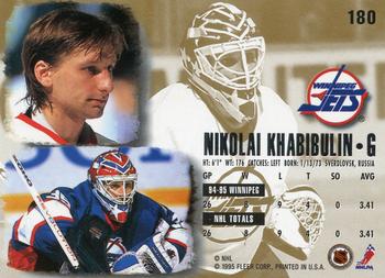 1995-96 Ultra #180 Nikolai Khabibulin Back