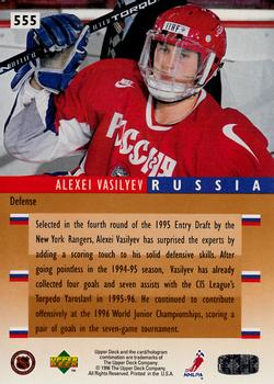 1995-96 Upper Deck #555 Alexei Vasilyev Back