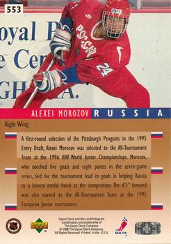 1995-96 Upper Deck #553 Alexei Morozov Back