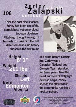 1995-96 Upper Deck Be a Player #108 Zarley Zalapski Back