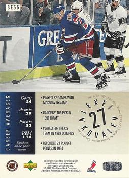 1995-96 Upper Deck - Special Edition #SE56 Alexei Kovalev Back