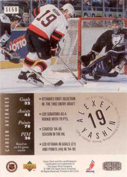 1995-96 Upper Deck - Special Edition #SE59 Alexei Yashin Back