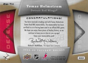 2008-09 Upper Deck Trilogy - Two-Way Threads #2W-TH Tomas Holmstrom  Back