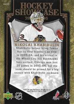 2005-06 Upper Deck - Hockey Showcase #HS33 Nikolai Khabibulin Back