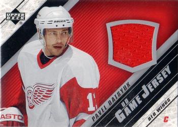 2005-06 Upper Deck - UD Game Jerseys Series One #J-PD Pavel Datsyuk Front
