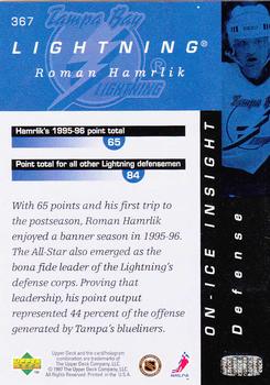 1996-97 Upper Deck #367 Roman Hamrlik Back