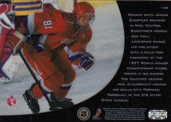 1996-97 Upper Deck Ice #144 Roman Liachenko Back