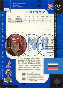1998-99 SPx Top Prospects #75 Denis Arkhipov Back