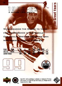 1999 Upper Deck Wayne Gretzky Living Legend #14 Wayne Gretzky (1982-83) Back