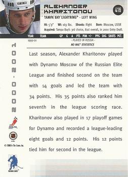 2000-01 Be a Player Memorabilia #416 Alexander Kharitonov Back