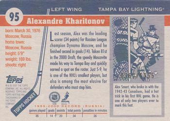 2000-01 Topps Heritage #95 Alexander Kharitonov Back