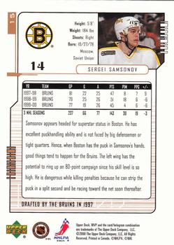 2000-01 Upper Deck MVP #15 Sergei Samsonov Back
