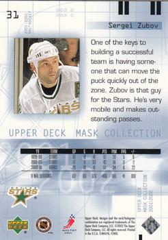 2001-02 Upper Deck Mask Collection #31 Sergei Zubov Back