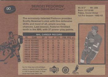 2001-02 Upper Deck Vintage #90 Sergei Fedorov Back