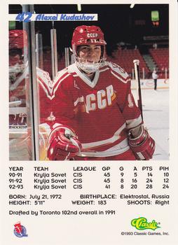 1993 Classic '93 Hockey Draft #42 Alexei Kudashov Back