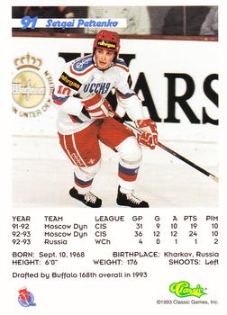 1993 Classic '93 Hockey Draft #91 Sergei Petrenko Back